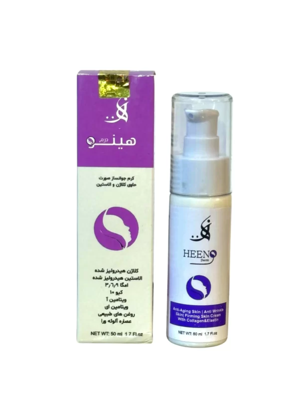 کرم ضدچروک و جوانساز هینو